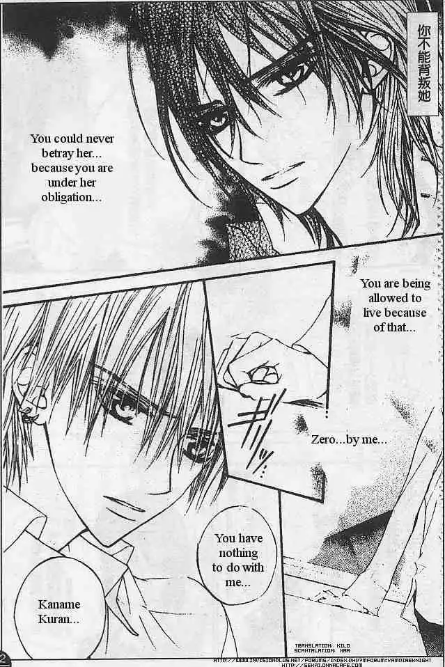 Vampire Knight Chapter 13 2